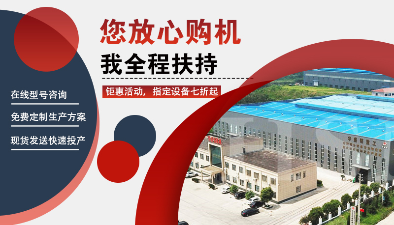煤渣粉碎機