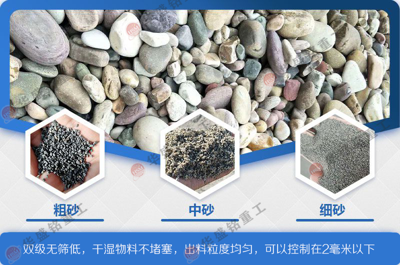 爐渣粉碎機(jī)