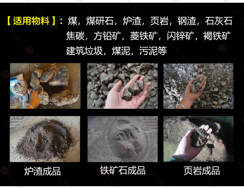雙級時產(chǎn)120噸煤矸石雙級粉碎機(jī)
