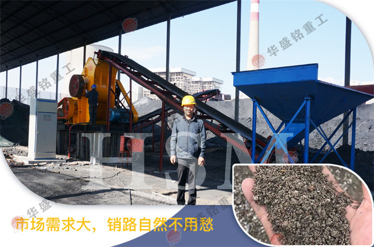 磚渣粉碎機(jī)