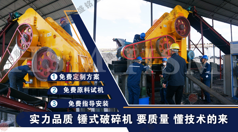 雙級破碎機(jī)
